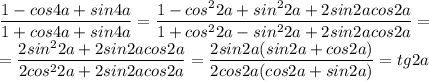 \dfrac{1-cos4a+sin4a}{1+cos4a+sin4a}=\dfrac{1-cos^22a+sin^22a+2sin2acos2a}{1+cos^22a-sin^22a+2sin2acos2a}= \\ =\dfrac{2sin^22a+2sin2acos2a}{2cos^22a+2sin2acos2a}=\dfrac{2sin2a(sin2a+cos2a)}{2cos2a(cos2a+sin2a)}=tg2a