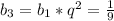 b_{3}=b_{1}*q^{2}= \frac{1}{9}