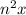 n^2x