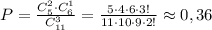 P=\frac{C_5^2\cdot C_6^1}{C_{11}^3}=\frac{5\cdot 4\cdot 6\cdot 3!}{11\cdot 10\cdot 9\cdot 2!}\approx 0,36