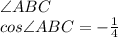 \angle ABC \\&#10; cos \angle ABC= - \frac{1}{4}