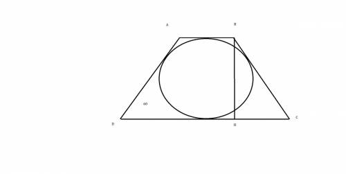 20 +10 решить ( с рисунком и подробнее) в равнобедренную трапецию с острым углом 60⁰ вписана окружно