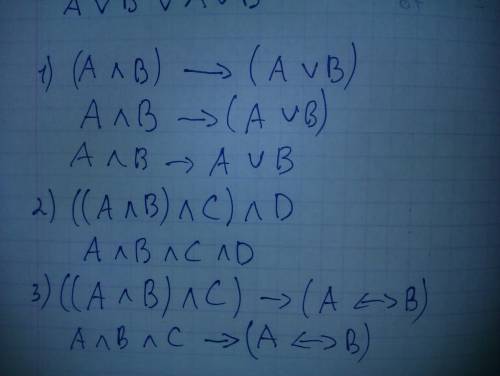 Приоритеты логических знаков. опустить скобки, где это возможно, в формулах. 1.(a ∧ b) → (a ∨ b) ∧ b