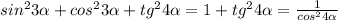 sin^23 \alpha +cos^23 \alpha +tg^24 \alpha =1+tg^24 \alpha= \frac{1}{cos^24 \alpha }