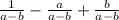 \frac{1}{a-b} - \frac{a}{a-b} + \frac{b}{a-b}