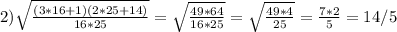 2) \sqrt{ \frac{(3*16+1)(2*25+14)}{16*25} } = \sqrt{ \frac{49*64}{16*25}} = \sqrt{ \frac{49*4}{25} } = \frac{7*2}{5} =14/5