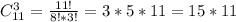 C_{11}^{3} = \frac{11!}{8!*3!} = 3*5*11=15*11\\&#10;