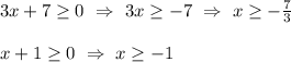 3x+7 \geq 0 \ \Rightarrow \ 3x \geq -7 \ \Rightarrow \ x \geq -\frac{7}{3} \\ \\ x+1 \geq 0 \ \Rightarrow \ x \geq -1