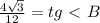 \frac{4 \sqrt{3} }{12} =tg\ \textless \ B