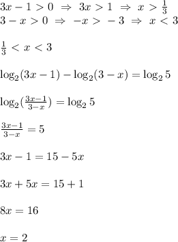 3x-1\ \textgreater \ 0 \ \Rightarrow \ 3x\ \textgreater \ 1 \ \Rightarrow \ x \ \textgreater \ \frac{1}{3} \\ 3-x\ \textgreater \ 0 \ \Rightarrow \ -x\ \textgreater \ -3 \ \Rightarrow \ x\ \textless \ 3 \\ \\ \frac{1}{3} \ \textless \ x \ \textless \ 3 \\ \\ \log_2 (3x-1) -\log_2 (3-x) =\log_2 5 \\ \\ \log_2 (\frac{3x-1}{3-x})=\log_2 5 \\ \\ \frac{3x-1}{3-x}=5 \\ \\ 3x-1=15 -5x \\ \\ 3x+5x=15+1 \\ \\ 8x=16 \\ \\ x=2