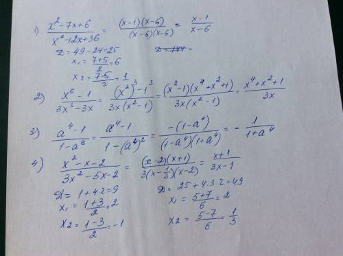 X2-7x+6/x2-12x+36= x6-1/3x3-3x= a4-1/1-a8= x2-x-2/3x2-5x-2=