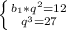 \left \{ {b_1*q^2=12} \atop {q^3=27}} \right.