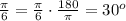 \frac{\pi}{6} = \frac{\pi}{6} \cdot \frac{180}{\pi}=30^o