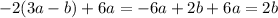 -2(3a-b)+6a=-6a+2b+6a=2b