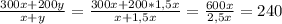 \frac{300x+200y}{x+y} = \frac{300x+200*1,5x}{x+1,5x} = \frac{600x}{2,5x} =240