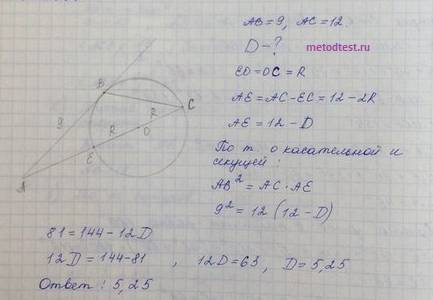 Окружность, построенная на стороне ас треугольника авс как на диаметре, проходит через середину стор