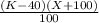 \frac{(K-40)(X+100)}{100}