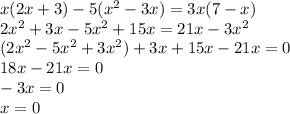 x(2x+3)-5(x^2-3x)=3x(7-x) \\ 2x^2+3x-5x^2+15x=21x-3x^2 \\ &#10;(2x^2-5x^2+3x^2)+3x+15x-21x=0 \\ &#10;18x-21x=0 \\ &#10;-3x=0 \\ x=0