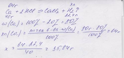 Какой объём водорода образуется при взаимодействии 80 г кальция, содержащего 20 % примесей, с необхо