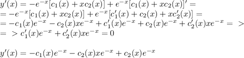 y'(x)=-e^{-x}[c_1(x)+xc_2(x)]+e^{-x}[c_1(x)+xc_2(x)]'= \\ =-e^{-x}[c_1(x)+xc_2(x)]+e^{-x}[c_1'(x)+c_2(x)+xc_2'(x)]= \\ = -c_1(x)e^{-x}-c_2(x)xe^{-x}+c_1'(x)e^{-x}+c_2(x)e^{-x}+c_2'(x)xe^{-x}= \ \textgreater \ \\ =\ \textgreater \ c_1'(x)e^{-x}+c_2'(x)xe^{-x}=0\\ \\ y'(x)=-c_1(x)e^{-x}-c_2(x)xe^{-x}+c_2(x)e^{-x}