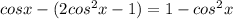 cosx-(2cos^2x-1)=1-cos^2x