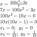 x=\frac{100x^2-3x}{7}\\ 7x=100x^2-3x\\ 100x^2-10x=0\\ 10x(10x-1)=0\\ x_1=0;\,\,\, y_1=0\\ x_2= \frac{1}{10} ;\,\,y_2=\frac{1}{10}