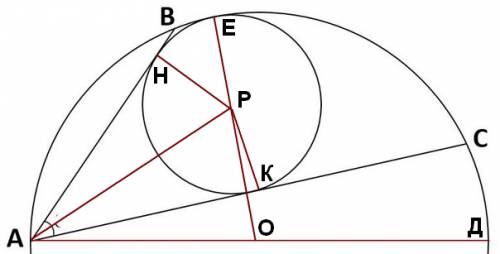 Из точки a лежащей на окружности радиуса r проведены две хорды ac и ab . эти хорды лежат по одну сто