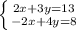 \left \{ {{2x+3y=13} \atop {-2x+4y=8}} \right.