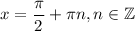 x=\dfrac{\pi}{2}+\pi n,n\in \mathbb{Z}