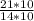 \frac{21*10}{14*10}