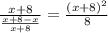 \frac{x+8}{ \frac{x+8-x}{x+8} } = \frac{(x+8) ^{2} }{8}