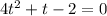 4t^2+t-2=0