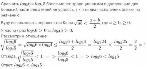 Сравнить логарифм 5 по основанию 4 и логарифм 6 по основанию 5