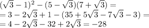 ( \sqrt{3}-1)^2-(5- \sqrt{3})(7+ \sqrt{3})= \\ &#10;=3-2 \sqrt{3}+1-(35+5 \sqrt{3}-7 \sqrt{3}-3)= \\ &#10;=4-2 \sqrt{3}-32+2 \sqrt{3}=-28 \\ &#10;