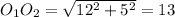 O_{1}O_{2} = \sqrt{12^2+5^2}=13