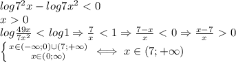 log7^2x-log7x^2\ \textless \ 0 \\ &#10;x\ \textgreater \ 0 \\ &#10;log \frac{49x}{7x^2}\ \textless \ log1 \Rightarrow \frac{7}{x} \ \textless \ 1&#10;\Rightarrow \frac{7-x}{x}\ \textless \ 0 \Rightarrow \frac{x-7}{x}\ \textgreater \ 0 \\ &#10; \left \{ {{x\in (-\infty;0)\cup (7;+\infty)} \atop {x\in (0;\infty)}} \right. &#10; \iff x\in (7;+\infty) \\