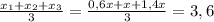 \frac{ x_{1}+ x_{2}+ x_{3} }{3} = \frac{0,6x+x+1,4x}{3}=3,6