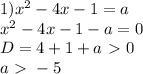 1) x^2-4x-1=a\\&#10;x^2-4x-1-a=0\\&#10;D=4+1+a\ \textgreater \ 0\\&#10;a\ \textgreater \ -5