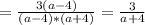 = \frac{3(a-4)}{(a-4)*(a+4)}= \frac{3}{a+4}