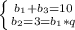 \left \{ {{b_{1}+b_{3}=10} \atop {b_{2}=3=b_{1}*q}} \right.