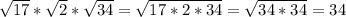 \sqrt{17} * \sqrt{2} * \sqrt{34} = \sqrt{17*2*34} = \sqrt{34*34} =34