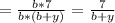 = \frac{b*7}{b*(b+y)} = \frac{7}{b+y}