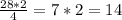 \frac{28*2}{4} =7*2=14