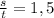 \frac{s}{t}=1,5