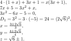 4\cdot(1+x)+3x+1=x(3x+1), \\ 7x+5=3x^2+x, \\ 3x^2-6x-5=0, \\ D_1=3^2-3\cdot(-5)=24=(2\sqrt{6})^2, \\ x=\frac{3\pm2\sqrt{6}}{3}, \\ y=\frac{4\pm2\sqrt{6}}{4}, \\ z=\sqrt{6}\pm1.