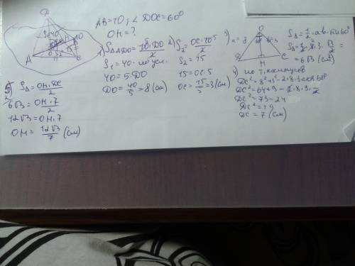 Площади двух равнобедренных треугольников соответсвенно равны 15 см² и 40 см². треугольники имеют об