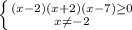 \left \{ {{(x-2)(x+2)(x-7) \geq 0} \atop {x \neq -2}} \right.