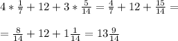 4* \frac{1}{7} +12+3* \frac{5}{14} = \frac{4}{7} +12+ \frac{15}{14} = \\ \\ = \frac{8}{14} +12+1 \frac{1}{14} =13 \frac{9}{14}