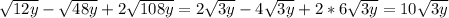 \sqrt{12y} - \sqrt{48y} +2 \sqrt{108y}=2 \sqrt{3y} -4 \sqrt{3y} +2*6 \sqrt{3y} =10 \sqrt{3y}