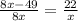 \frac{8x-49}{8x} = \frac{22}{x}